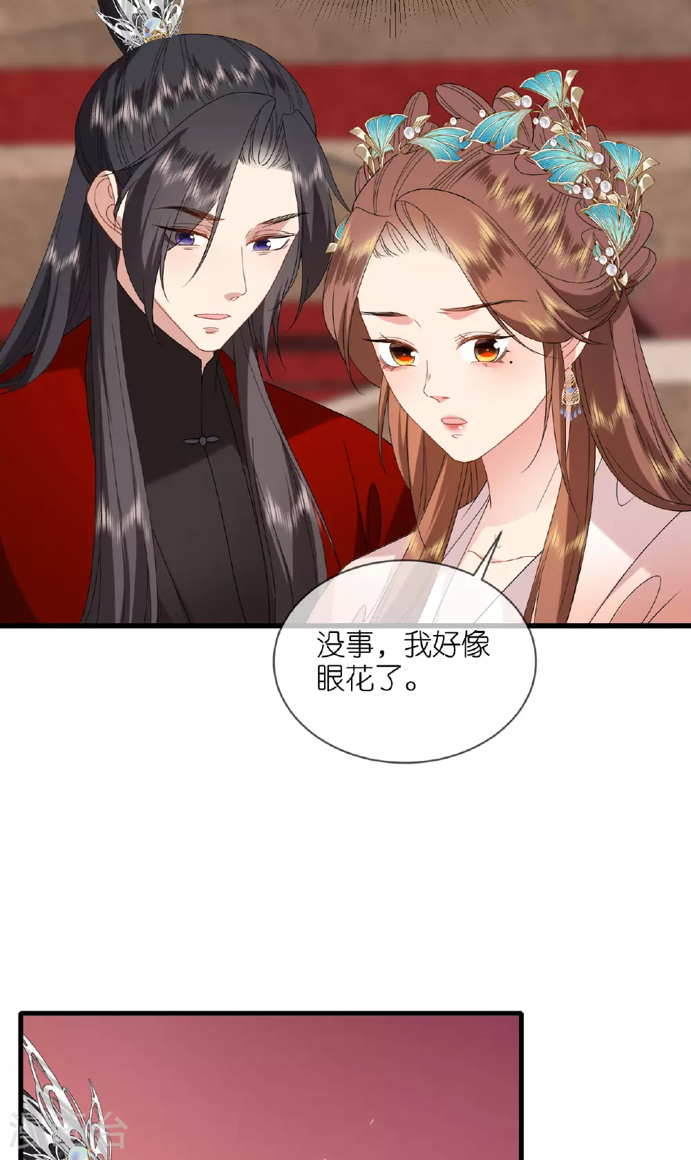 第109话 祭天仪式 第30页