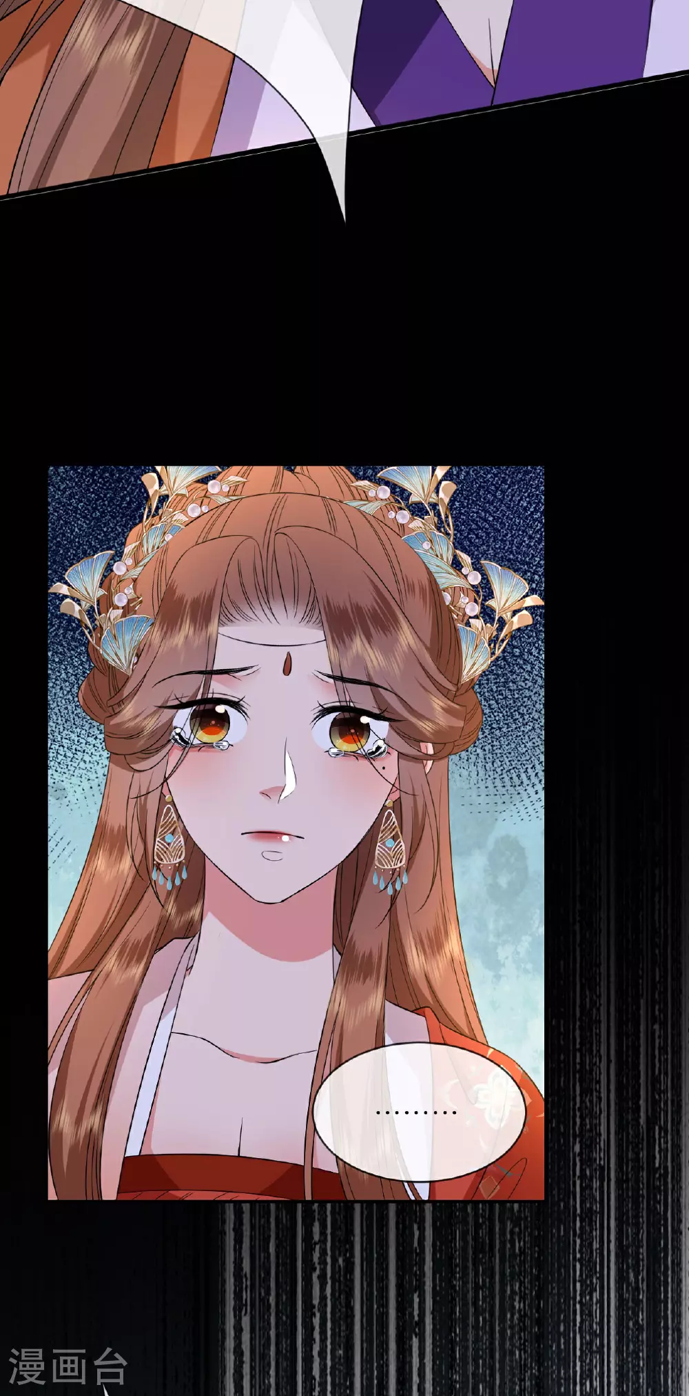 第114话 和我一起做局吧 第18页