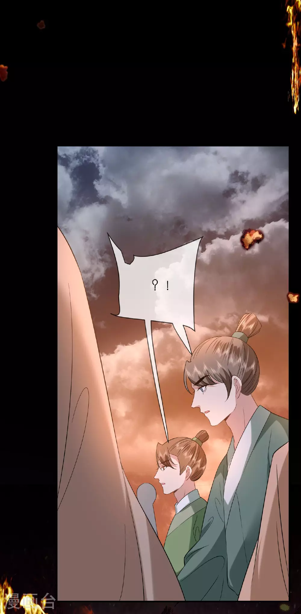 第113话 挺身而出 第29页