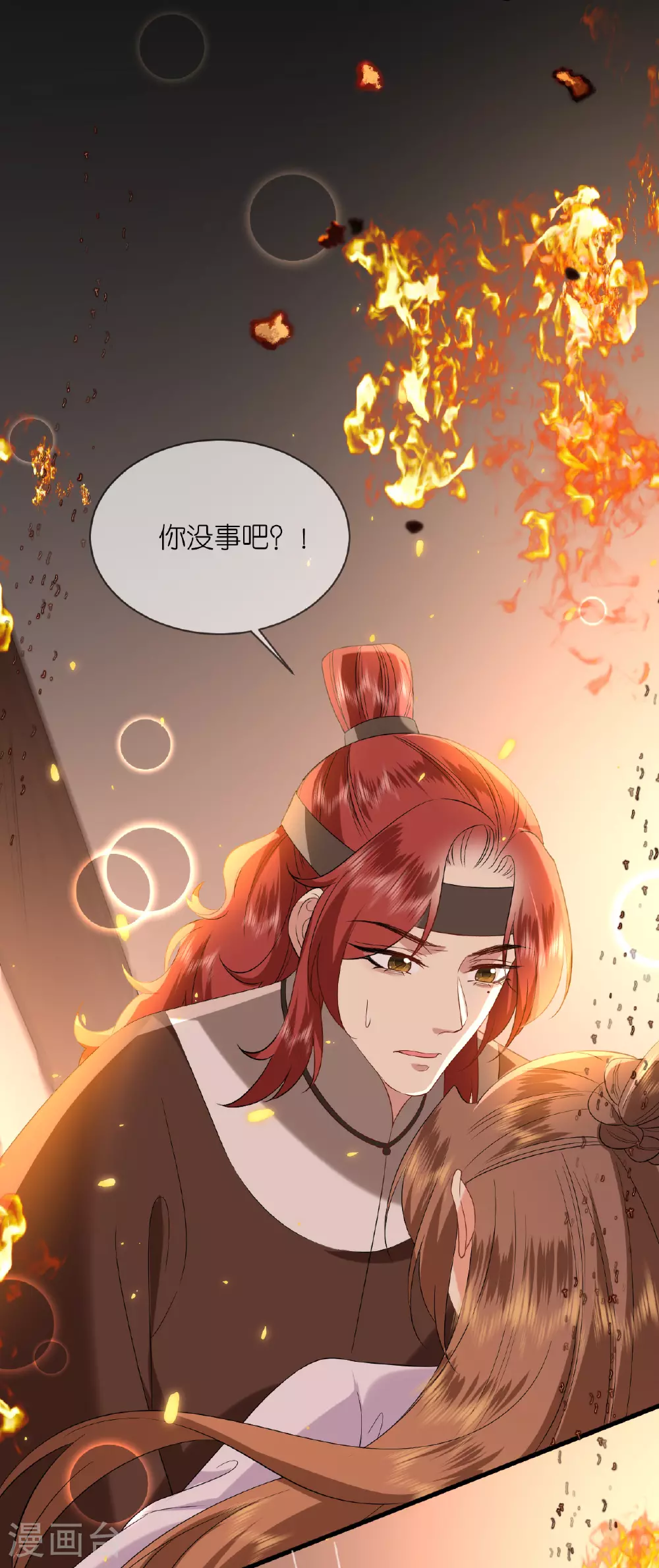 第112话 不好的预感 第26页