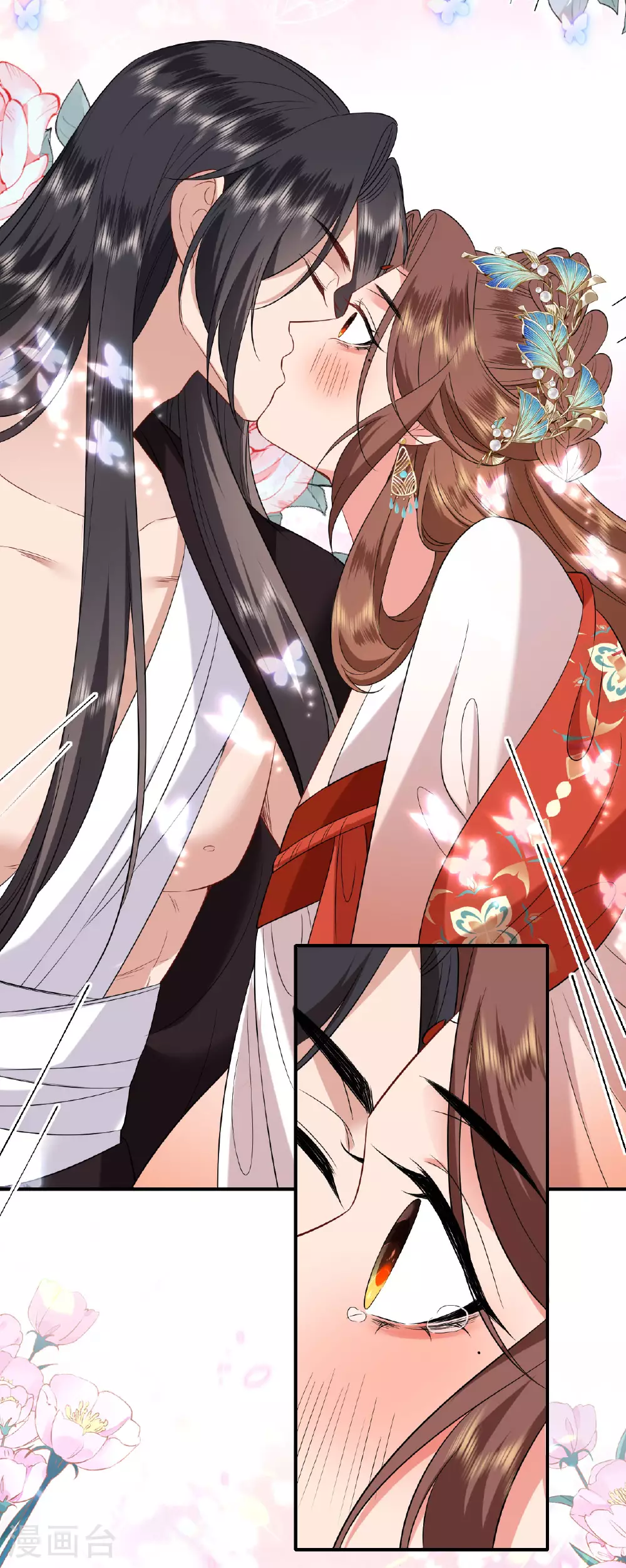 第115话 还有一招 第15页