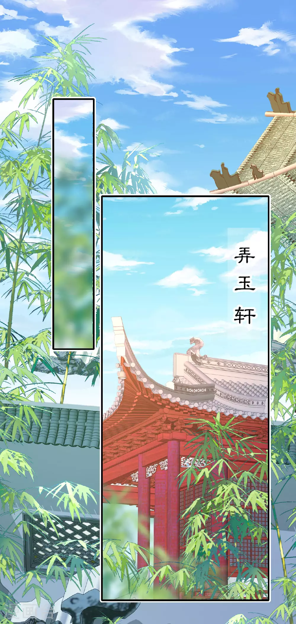 第117话 上钩了吗？ 第11页