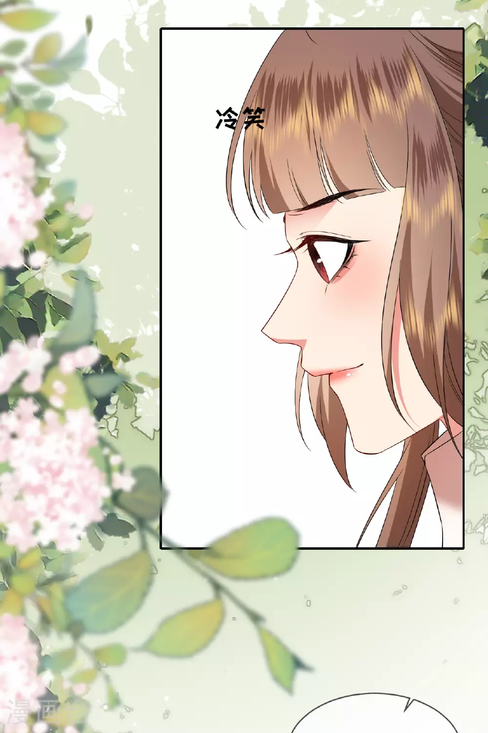 第117话 上钩了吗？ 第24页