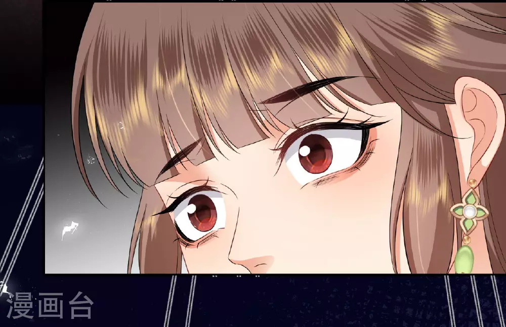 第118话 璎珞之死 第9页