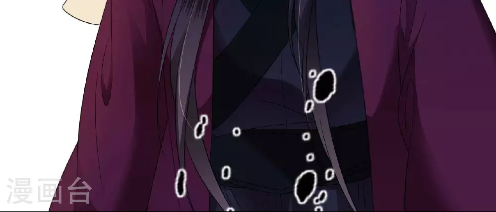 第118话 璎珞之死 第23页