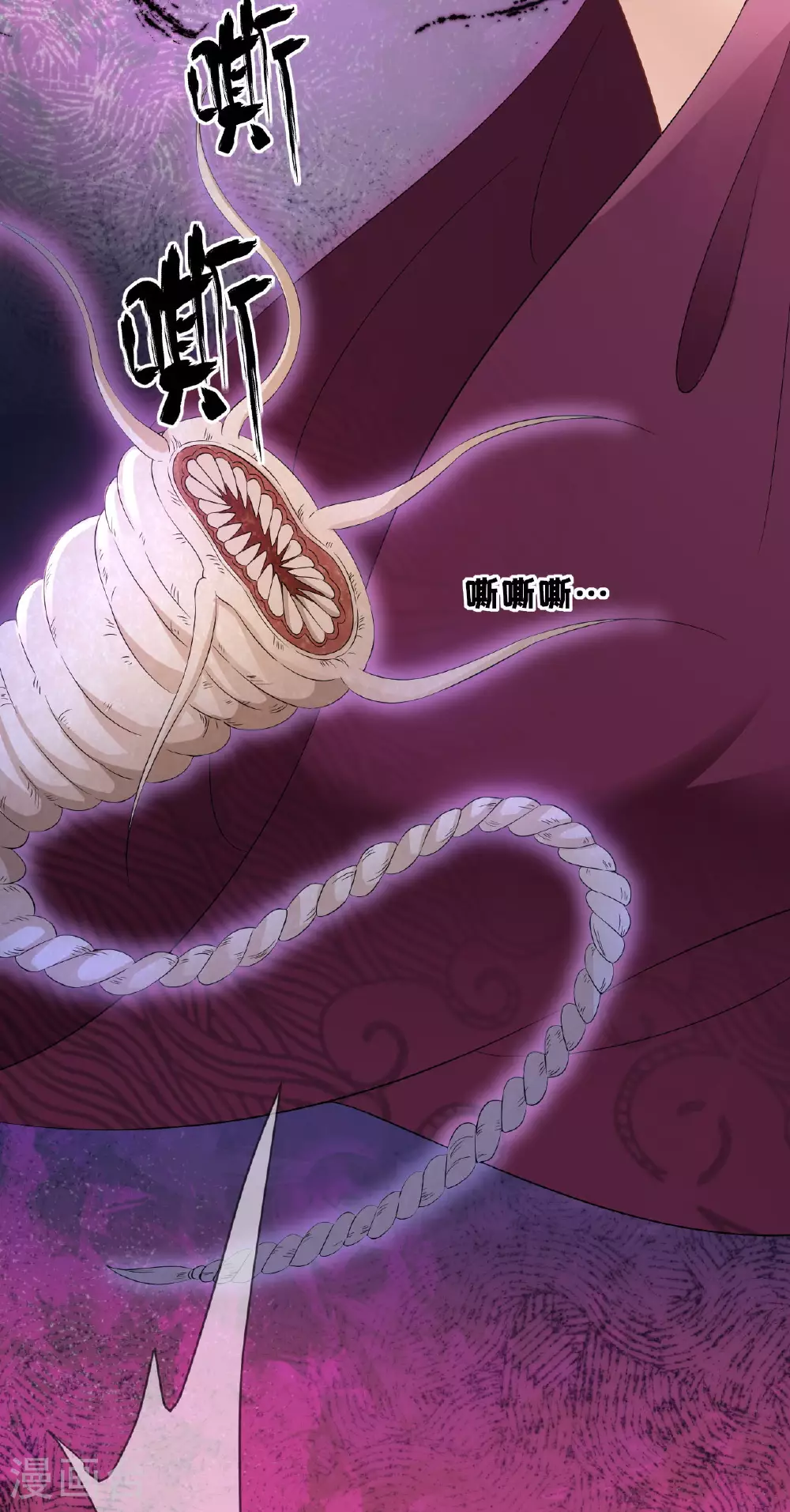 第118话 璎珞之死 第26页