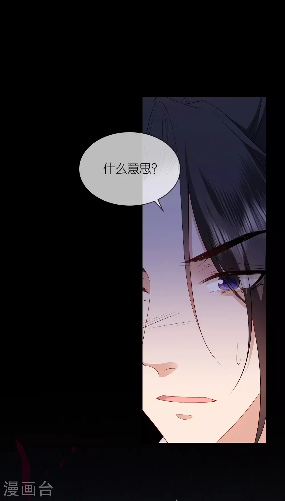 最终话 永远在一起 第18页