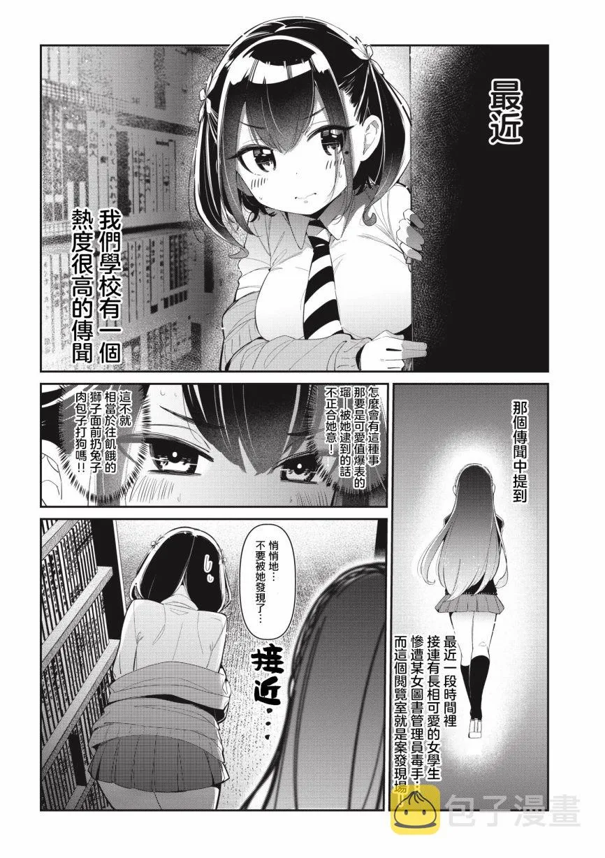 清木清短篇1 第1页