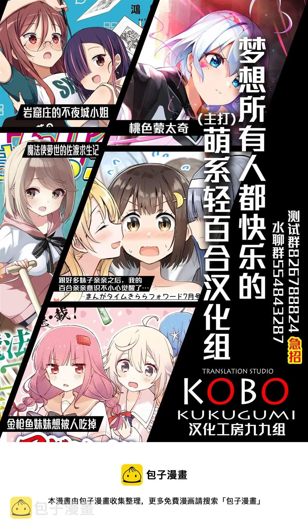 凉风短篇3 第3页
