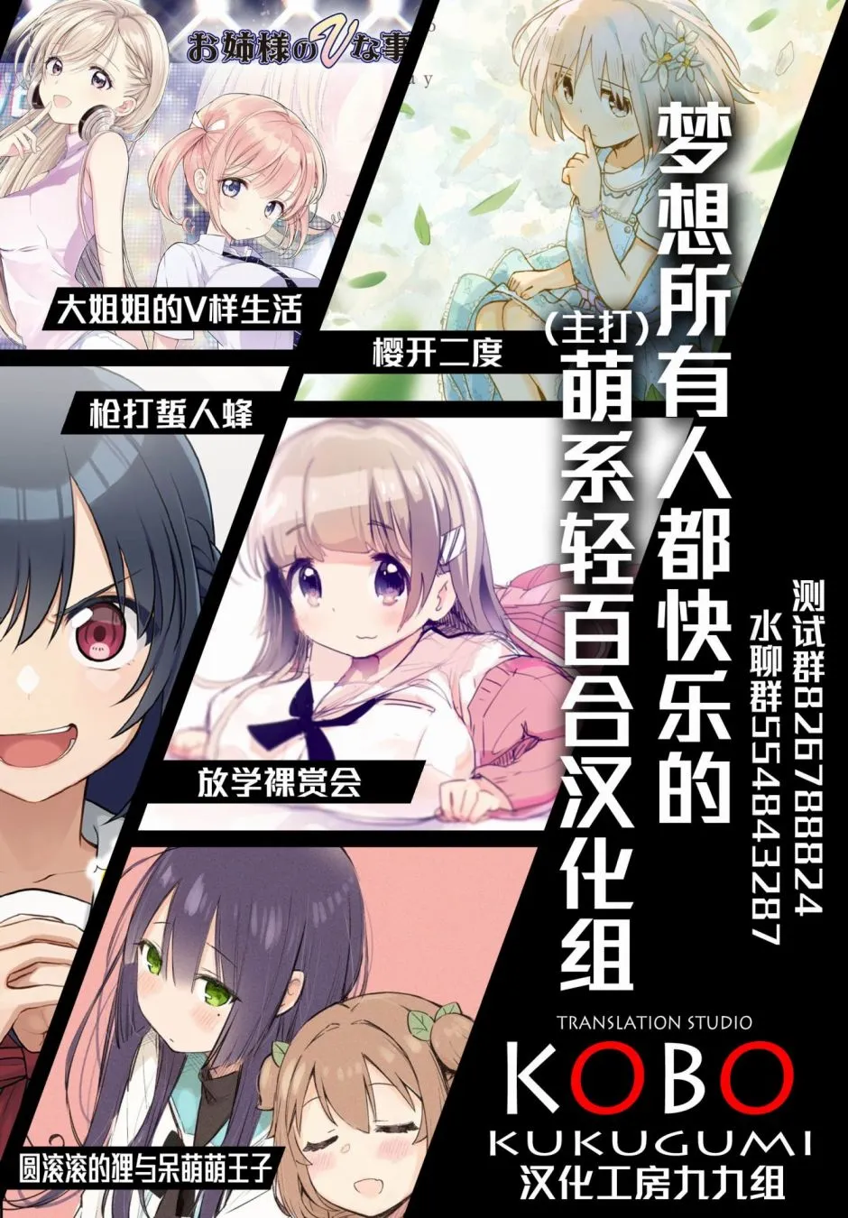 优谷优短篇1 第3页