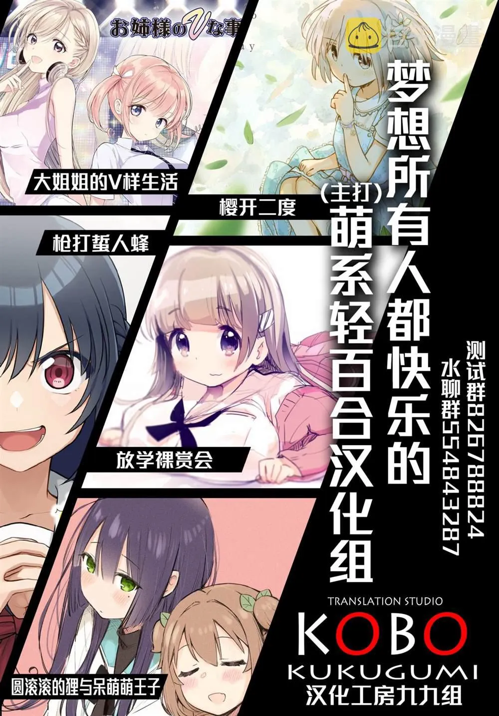 第21话 第10页