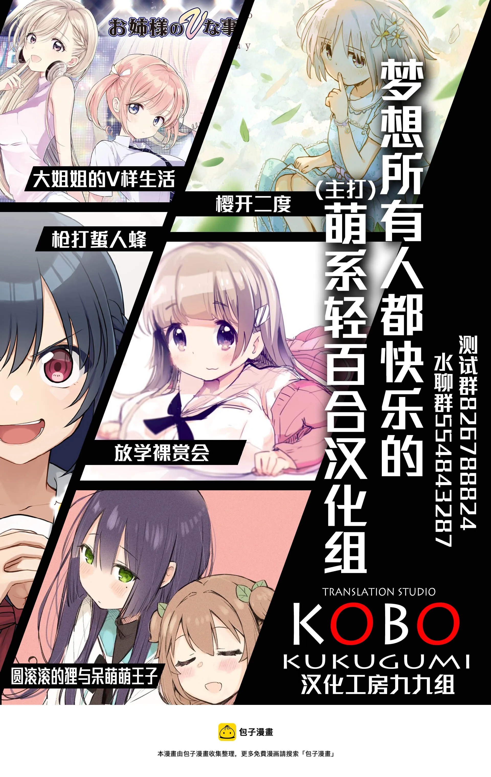 第18话 第10页