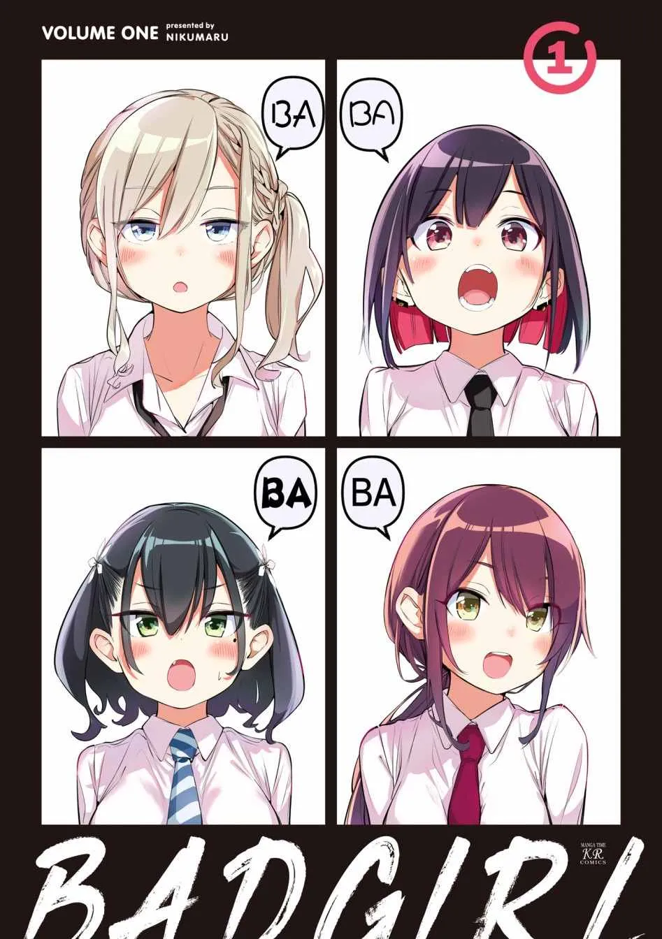 1卷番外 第3页