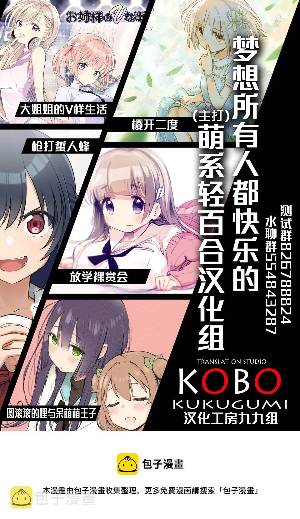 第14话 第9页