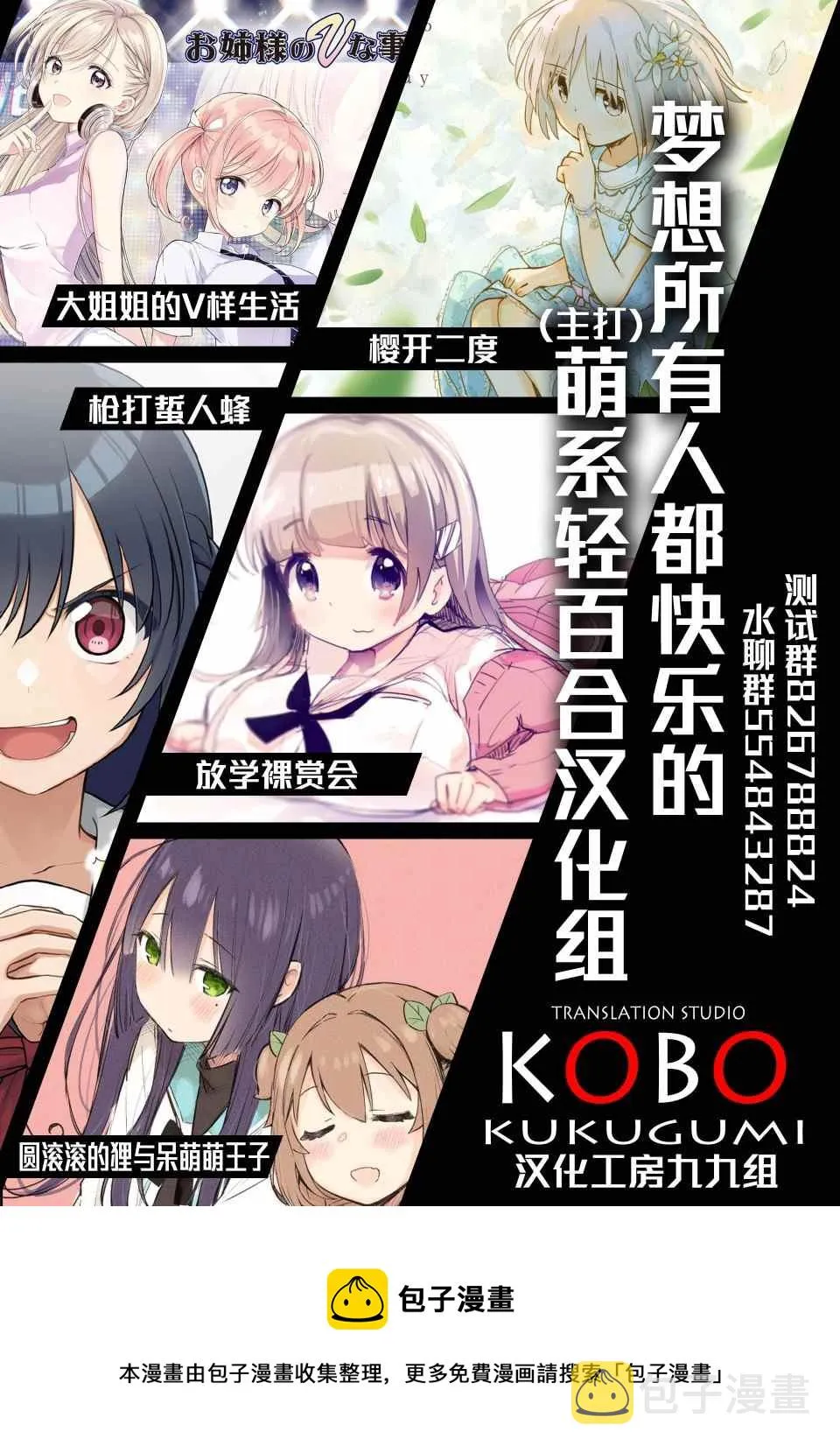第13话 第10页