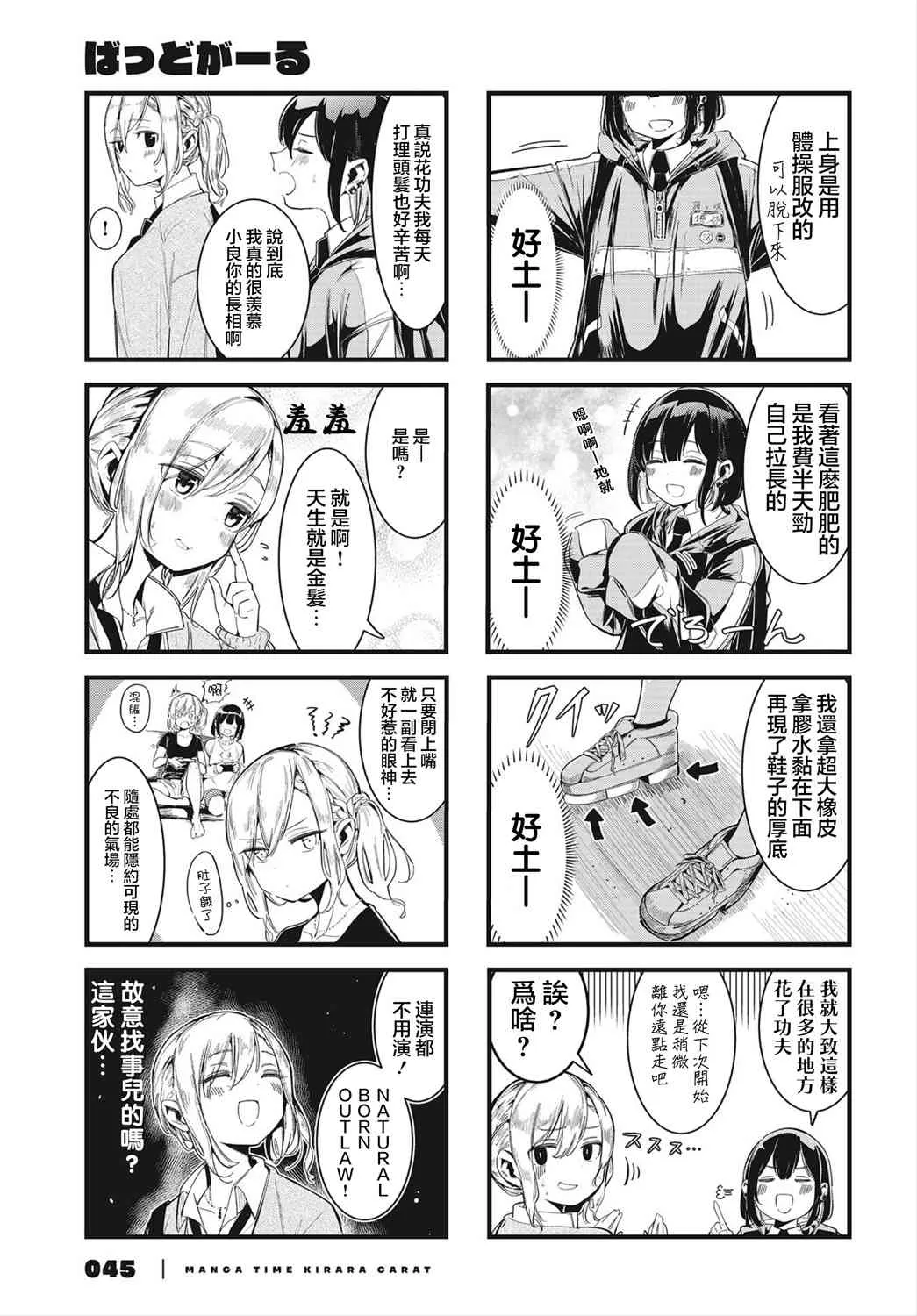 第01话 第5页