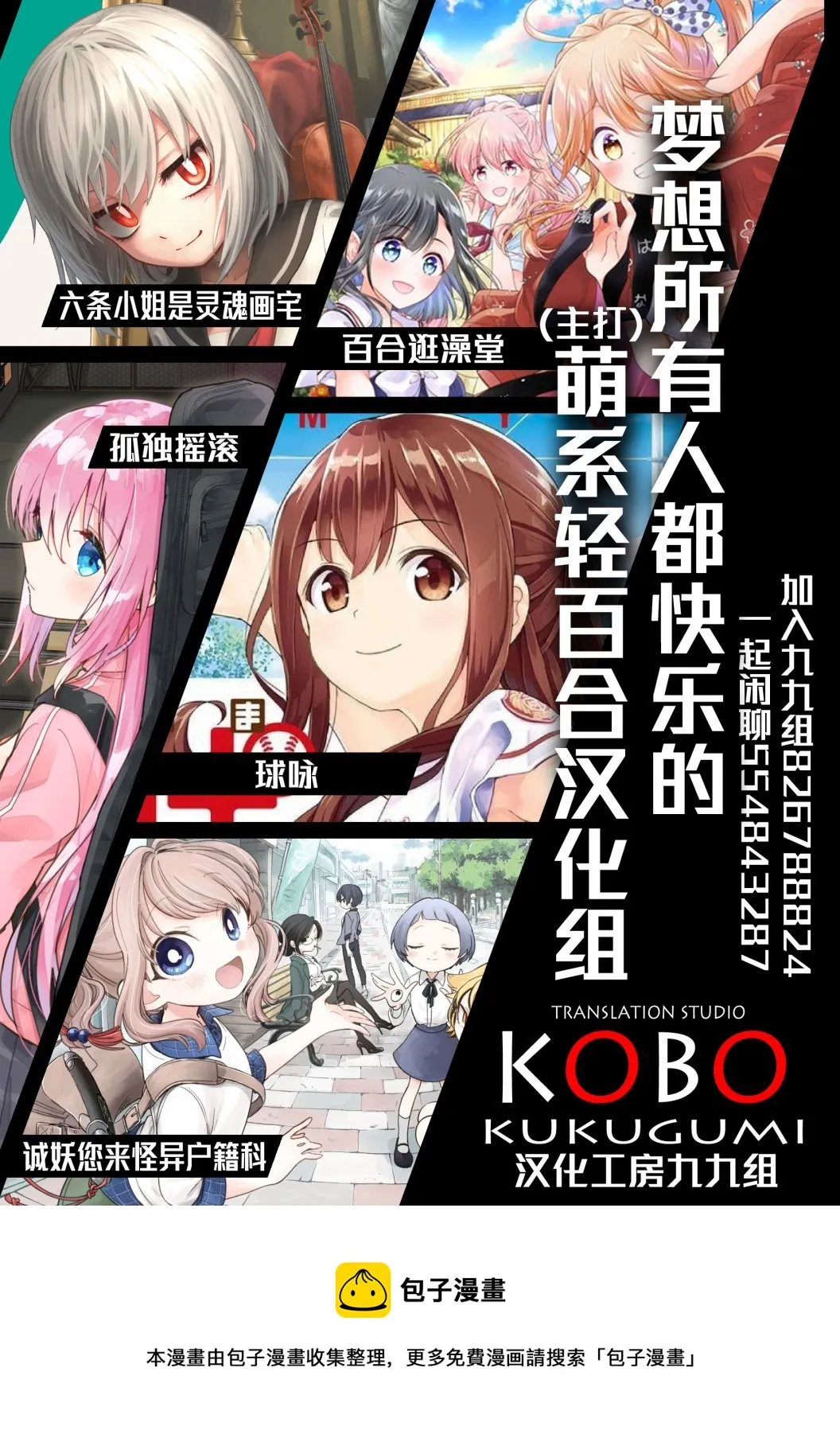 第09话 第10页