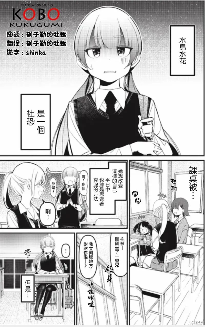 水花短篇1 第1页