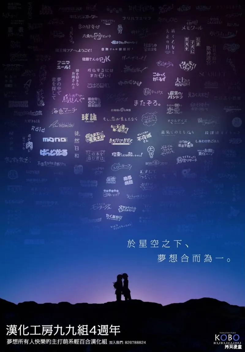 瑠璃叶短篇3 第3页