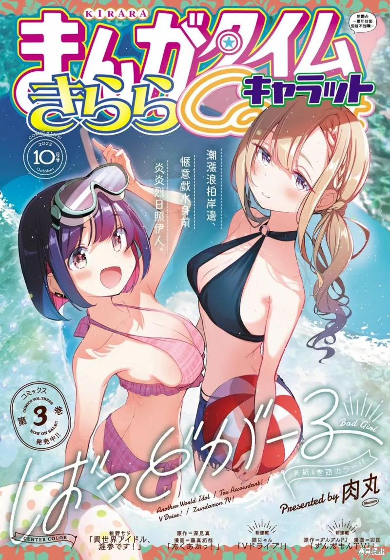 第35话 第1页