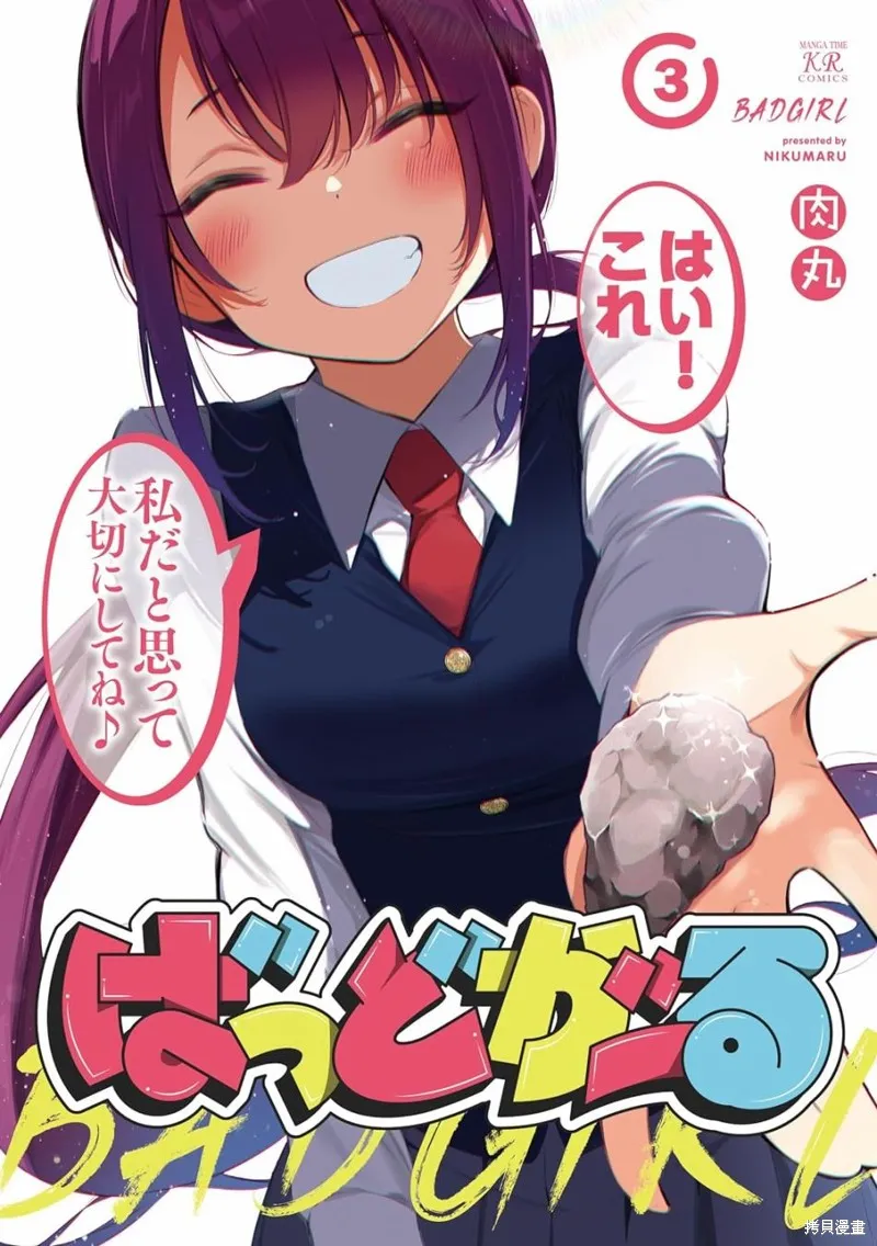 03卷彩页 第1页