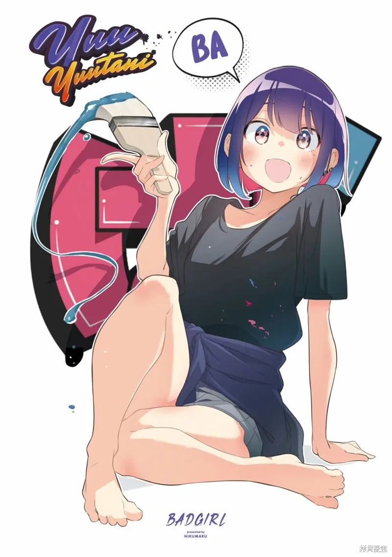 03卷彩页 第3页