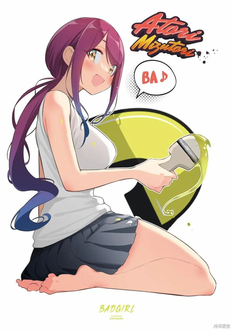 03卷彩页 第4页