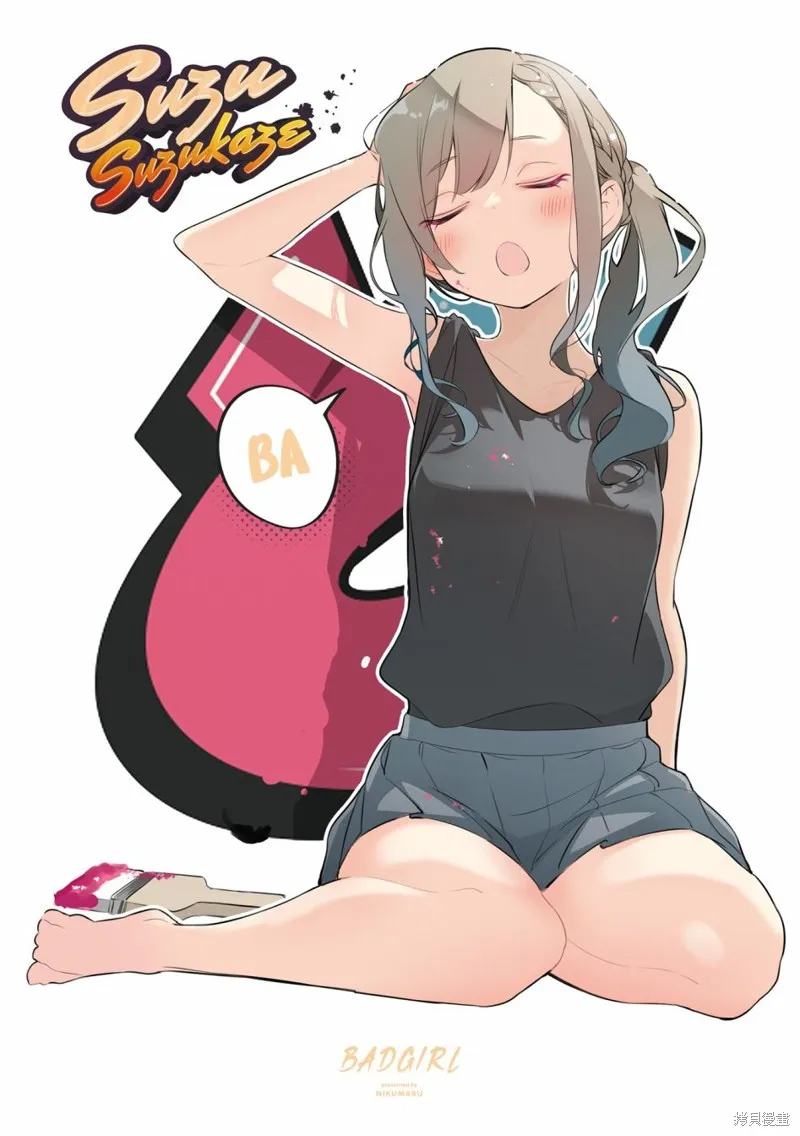 03卷彩页 第5页