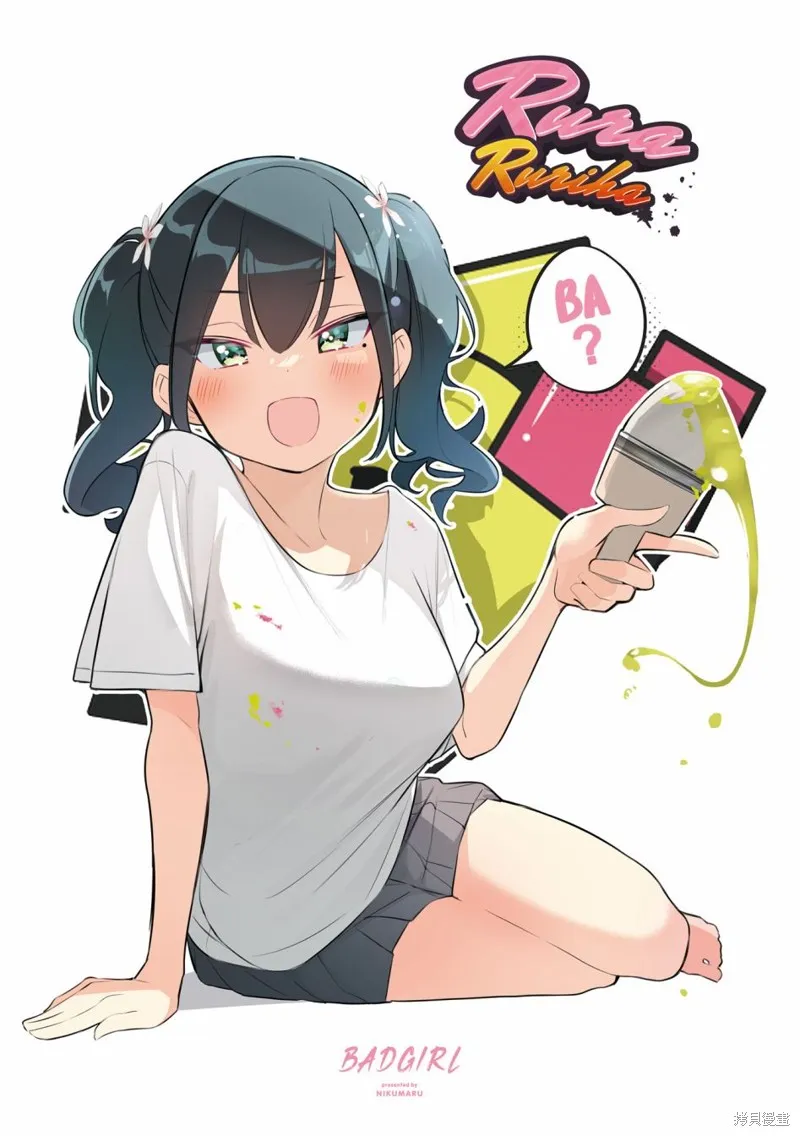 03卷彩页 第6页