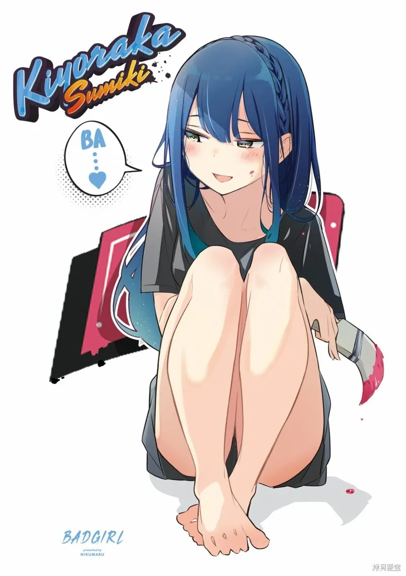 03卷彩页 第7页
