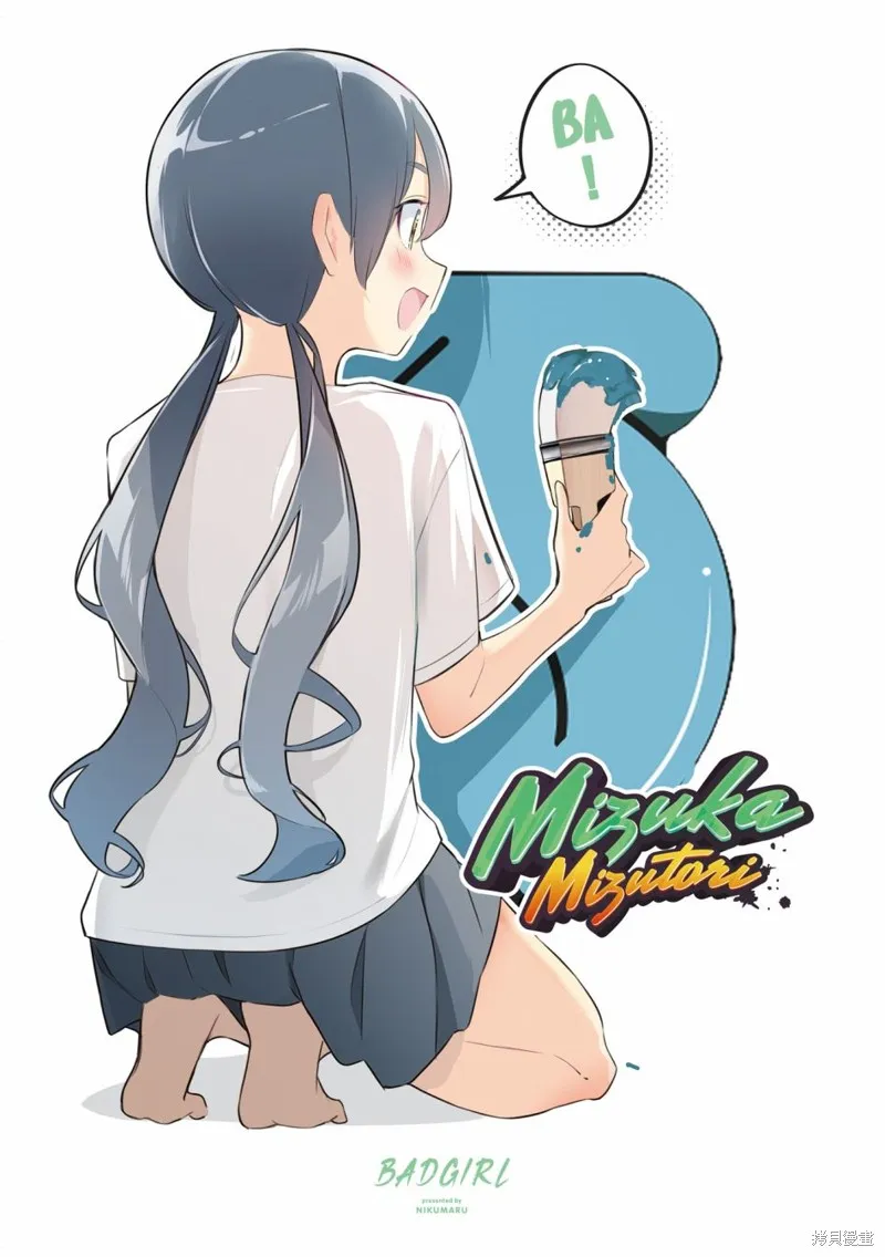 03卷彩页 第8页