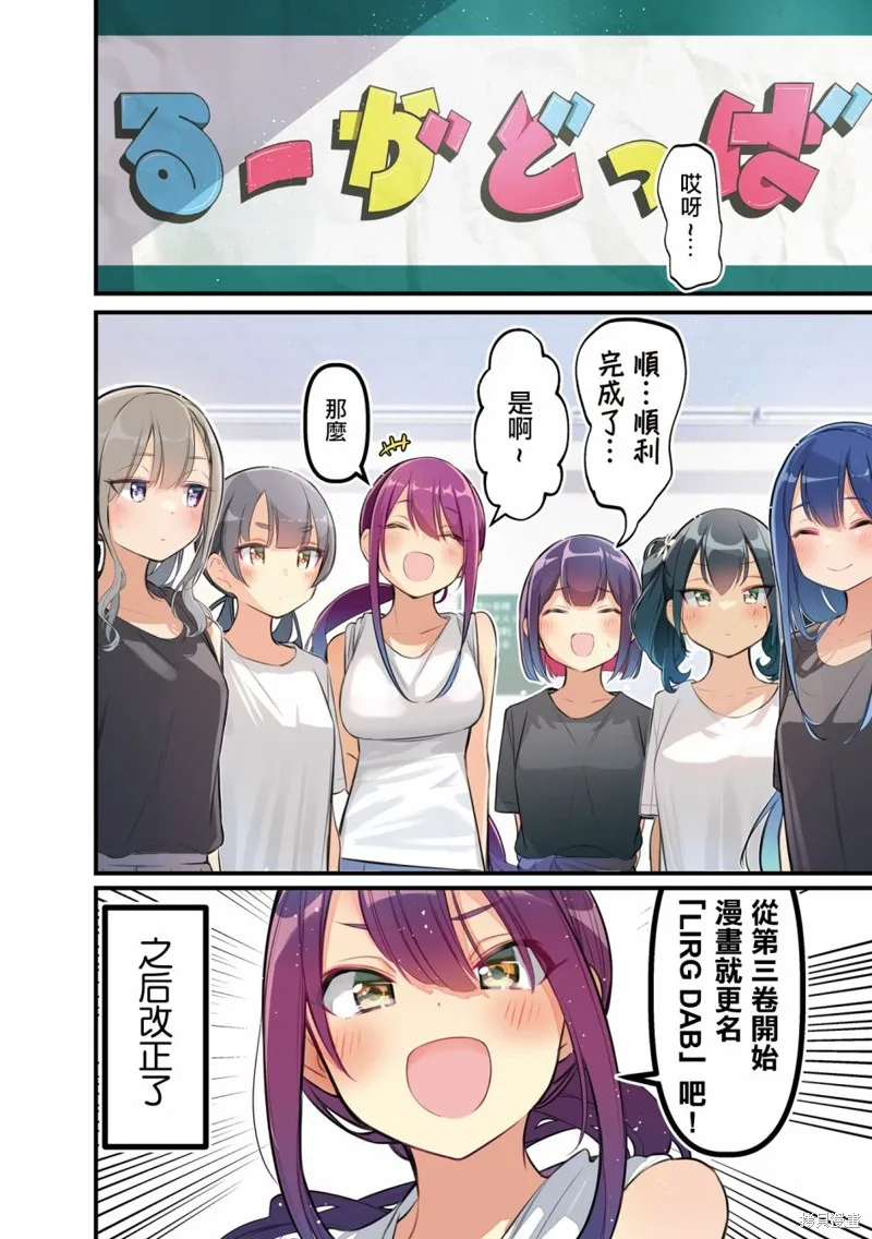 03卷彩页 第9页