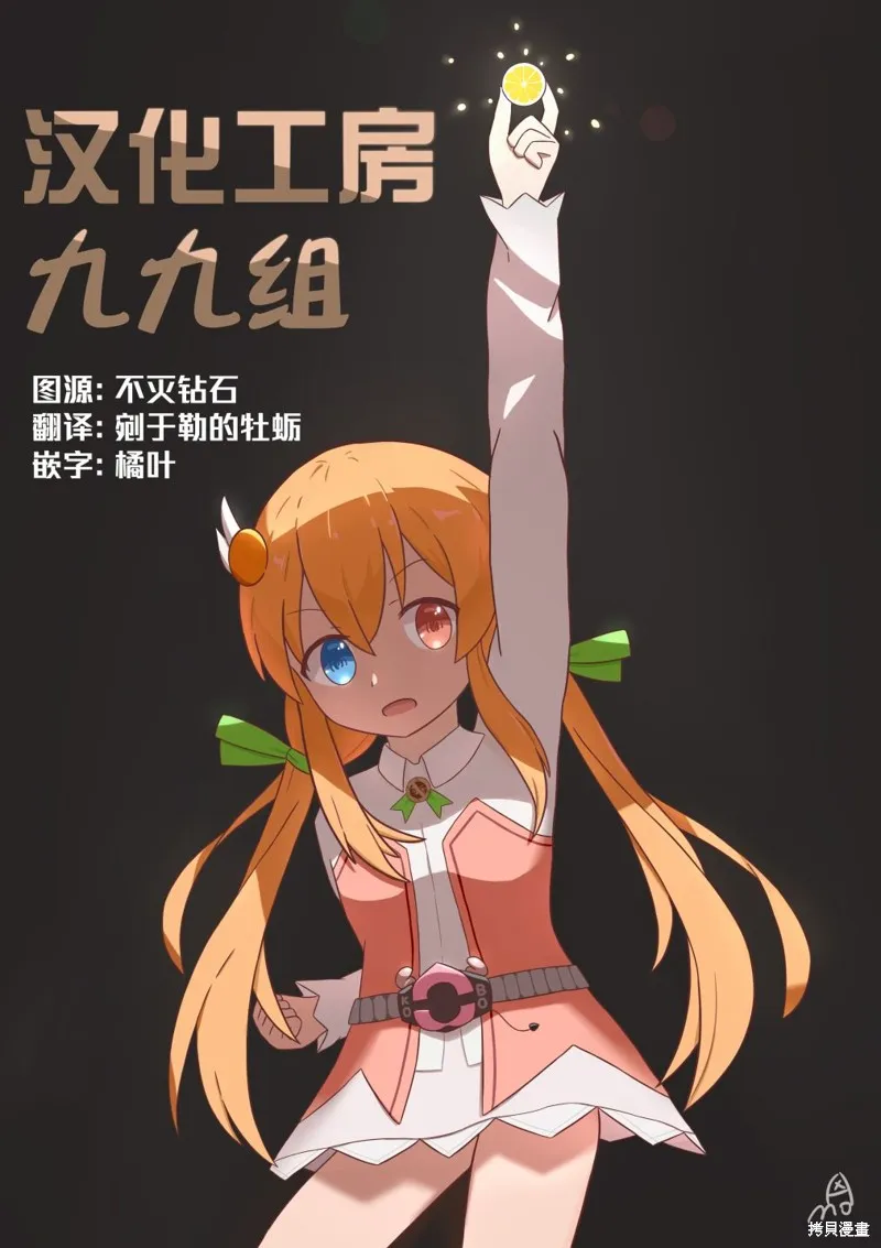 03卷彩页 第10页