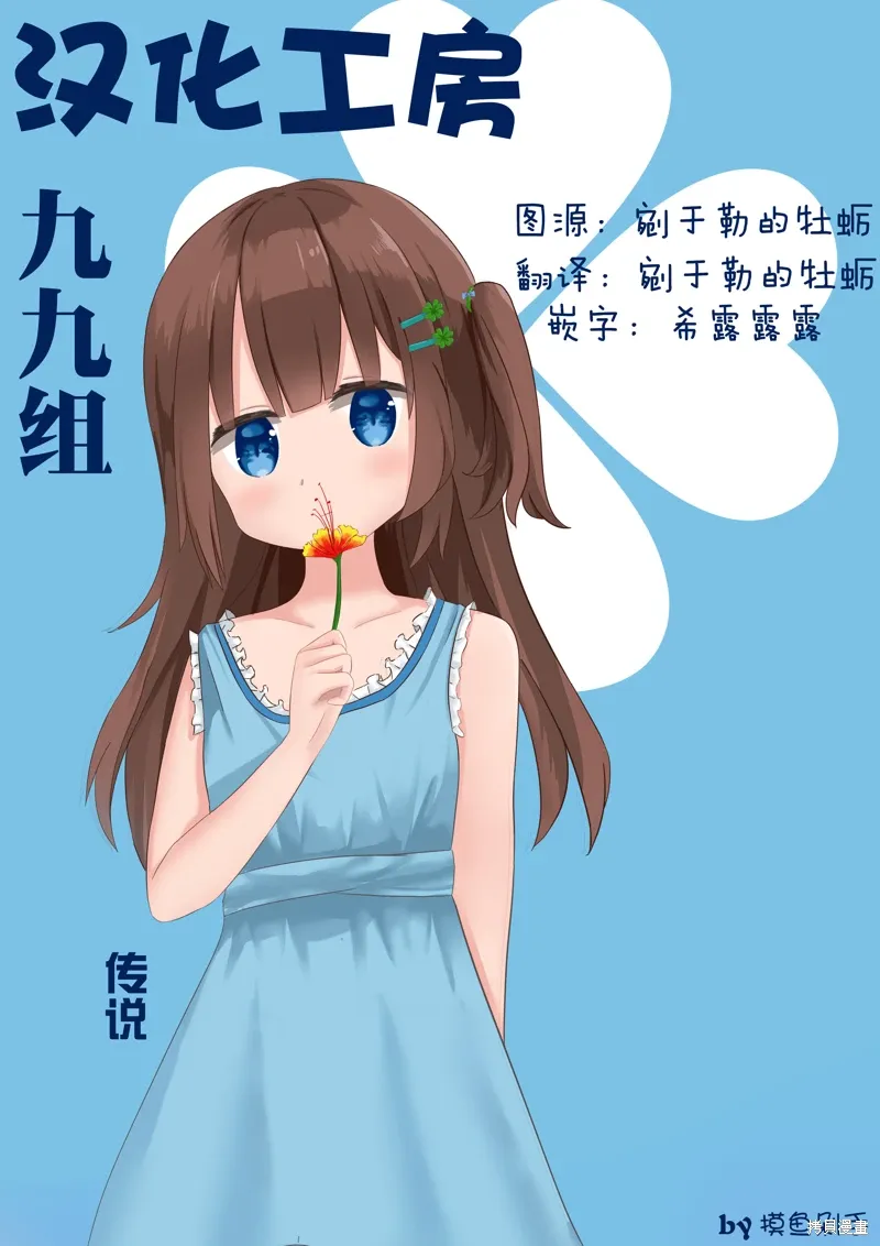 凉风短篇9 第3页