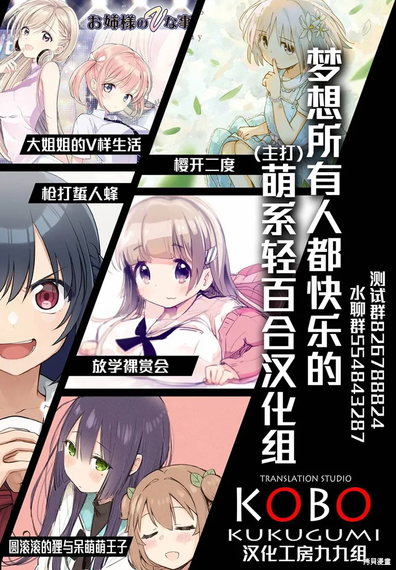 第27话 第10页