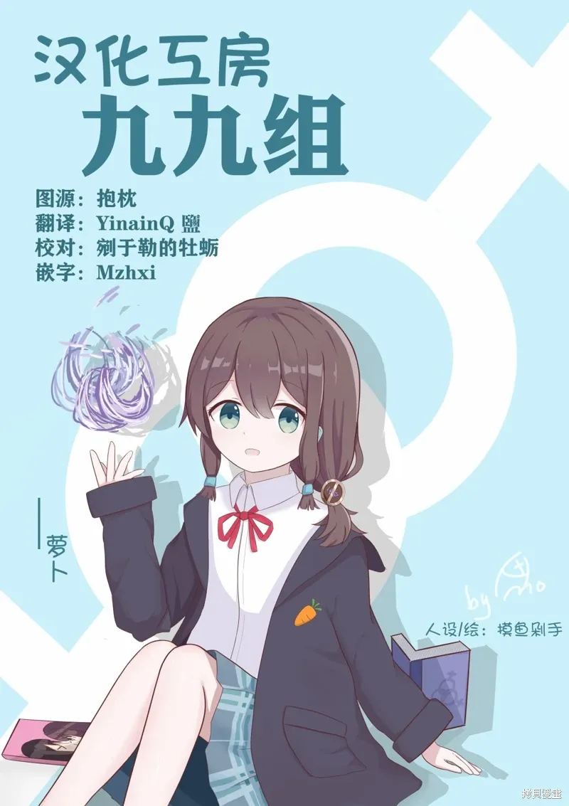 第42话 第11页