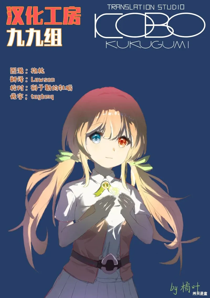 第43话 第10页
