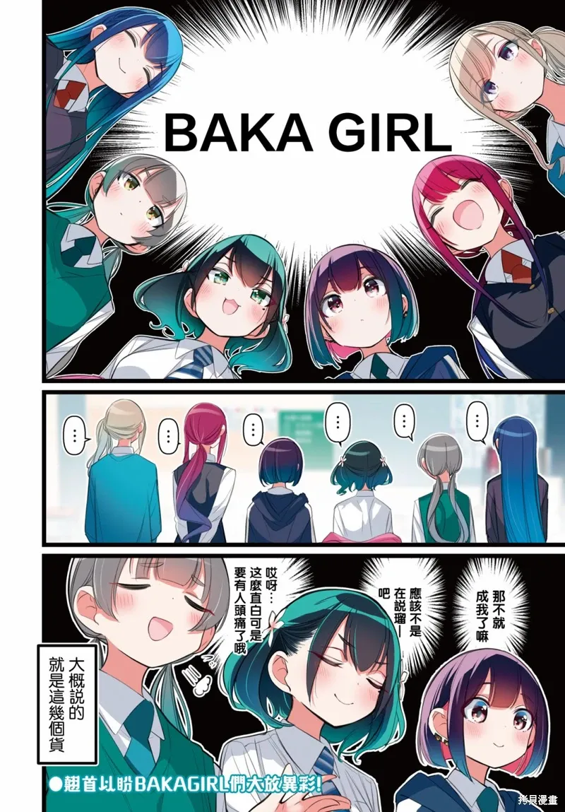 第44话 第4页