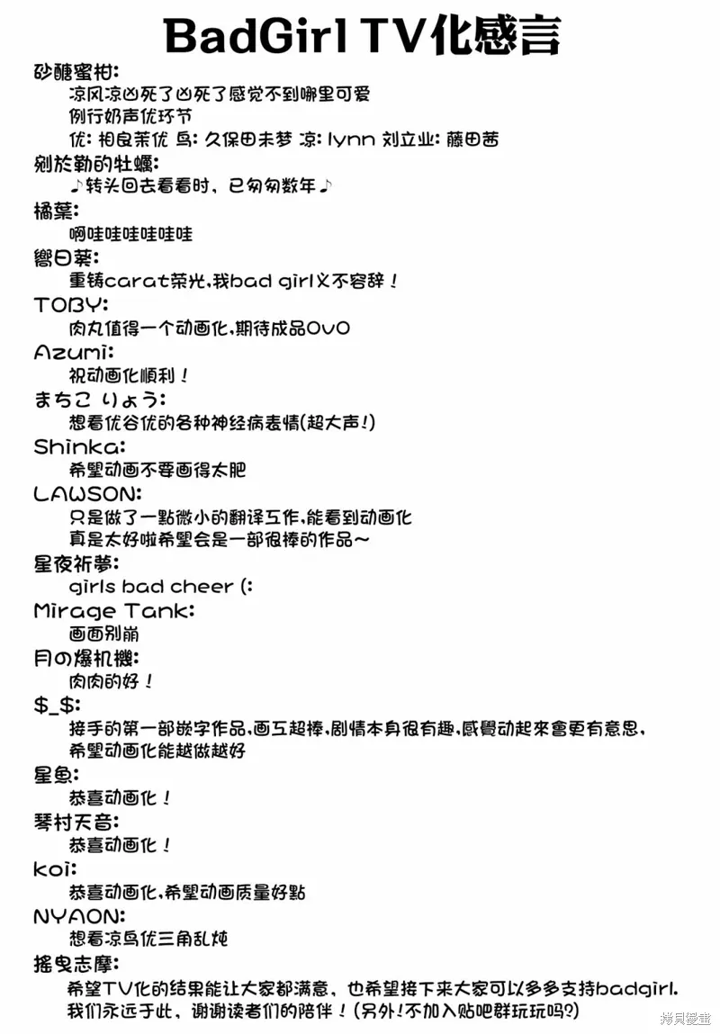 第44话 第11页