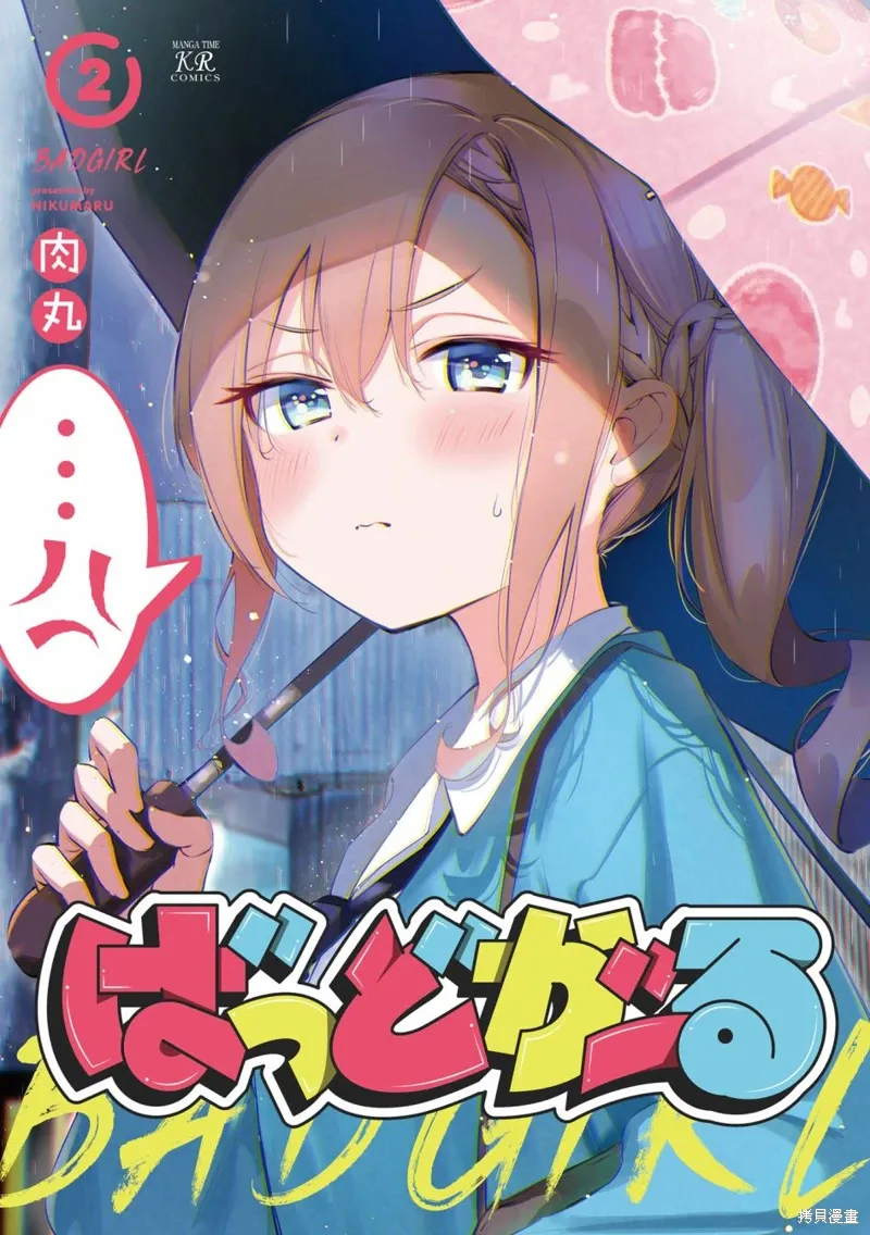 02卷彩页 第1页