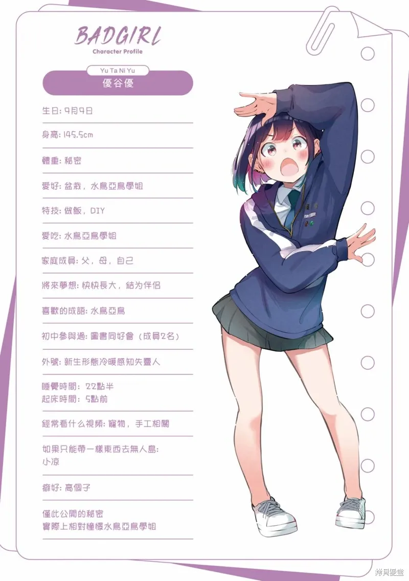 02卷彩页 第3页