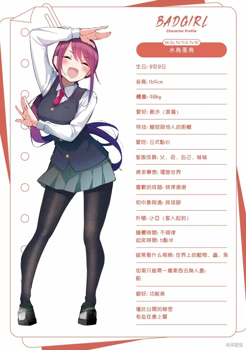 02卷彩页 第4页