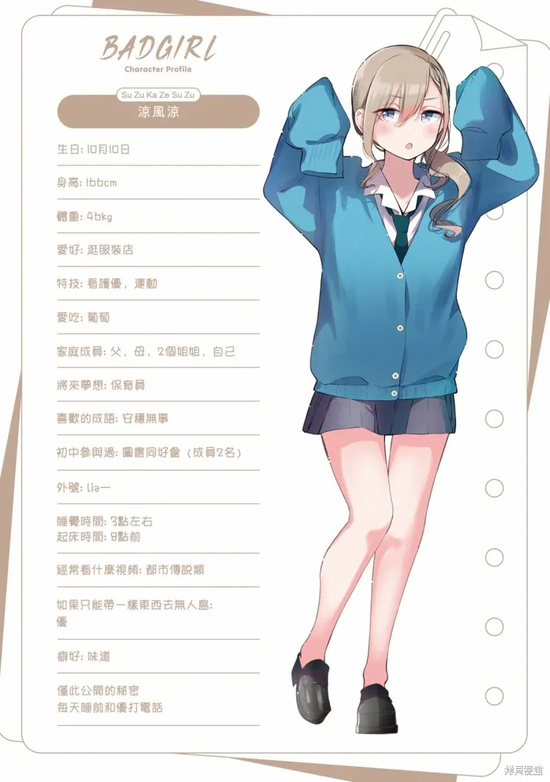 02卷彩页 第5页