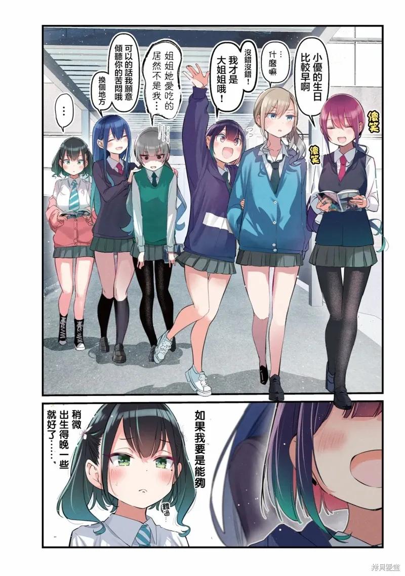 02卷彩页 第9页