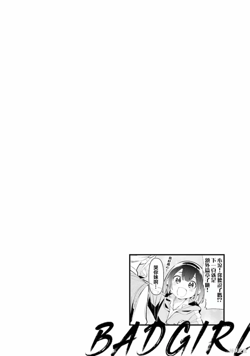 02卷彩页 第10页