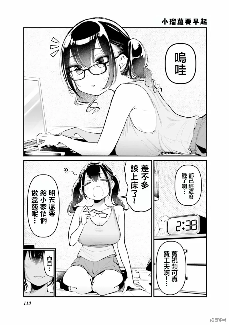 02卷彩页 第11页