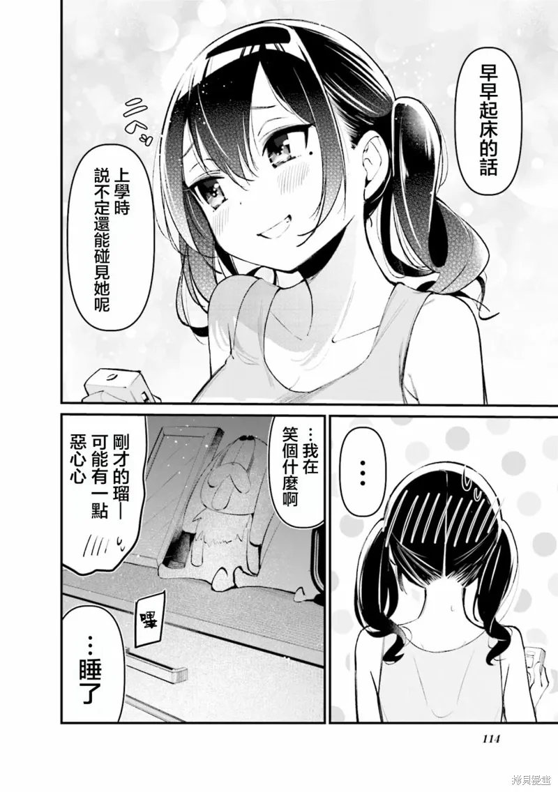 02卷彩页 第12页