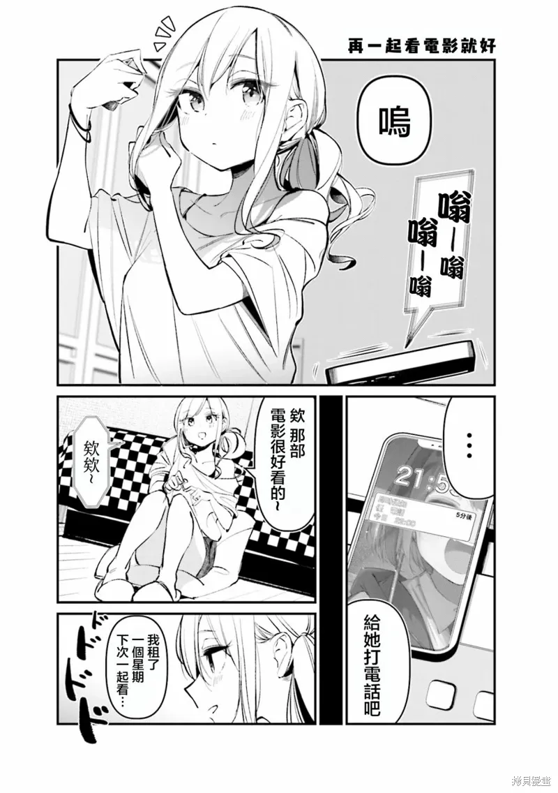 02卷彩页 第13页