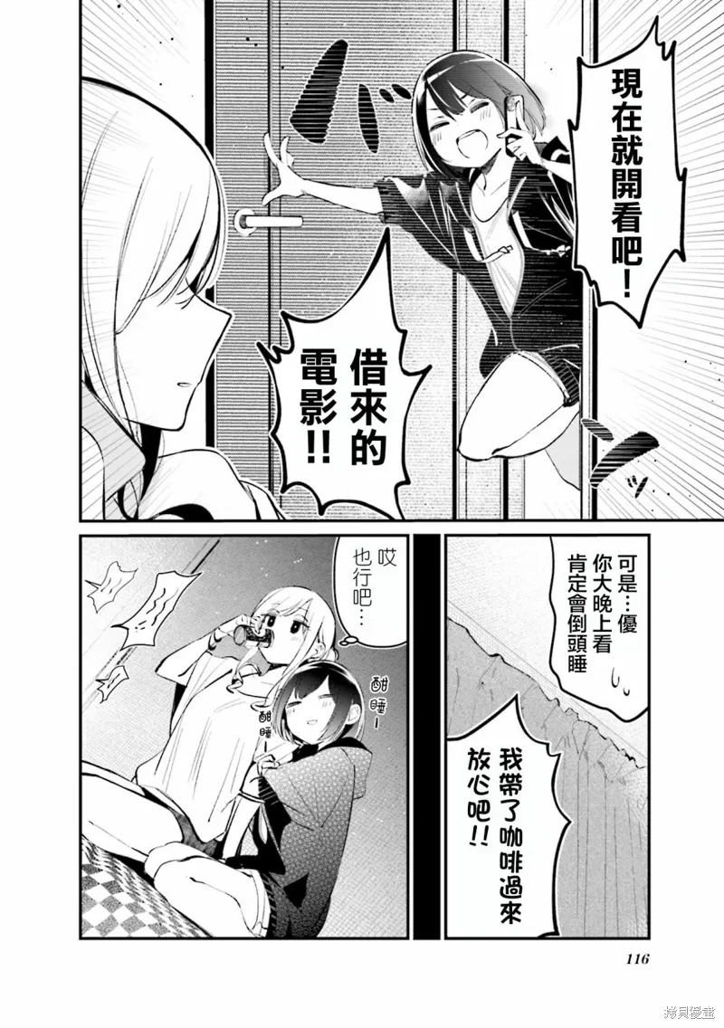 02卷彩页 第14页