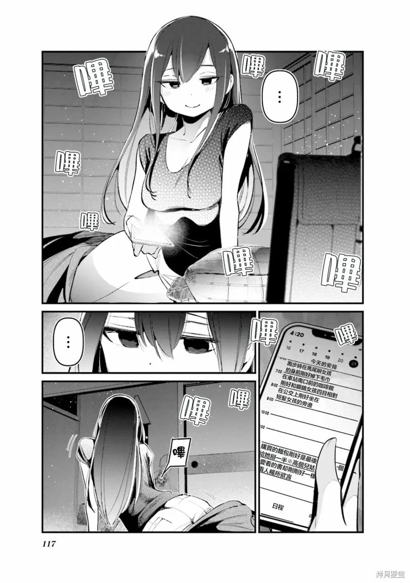 02卷彩页 第15页